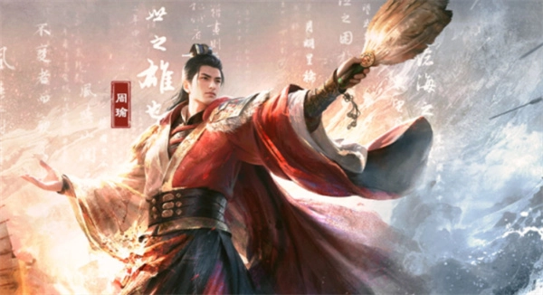 《三国谋定天下》王业之争玩法规则详解