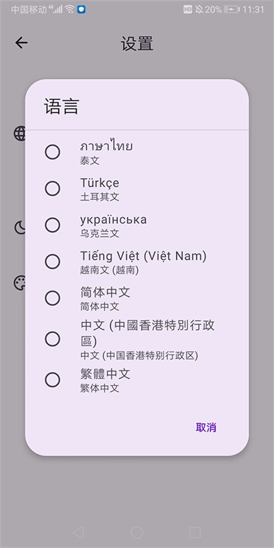 虚拟大师(1)