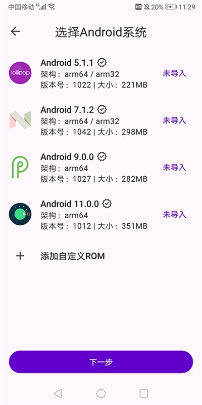 虚拟大师(3)