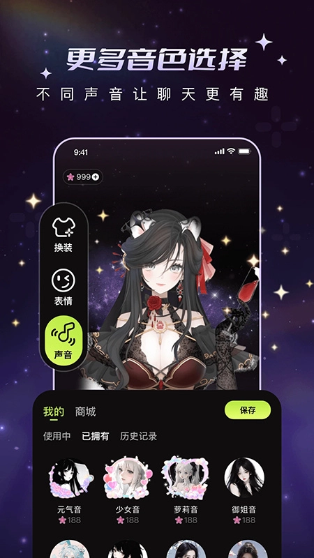 解语花图2