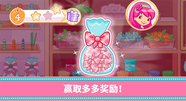 草莓甜心烘焙店最新版