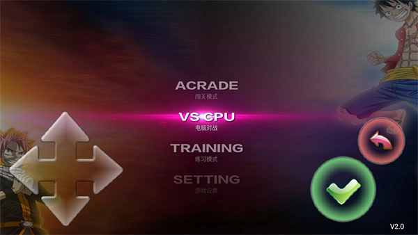 妖尾VS海贼王满人物版