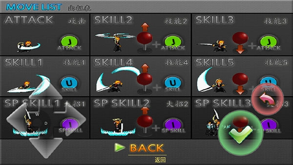 妖尾VS海贼王满人物版