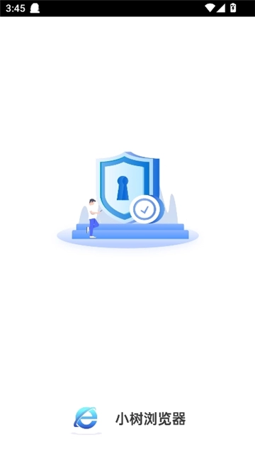小树浏览器新版