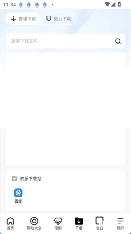 芒果浏览器正版