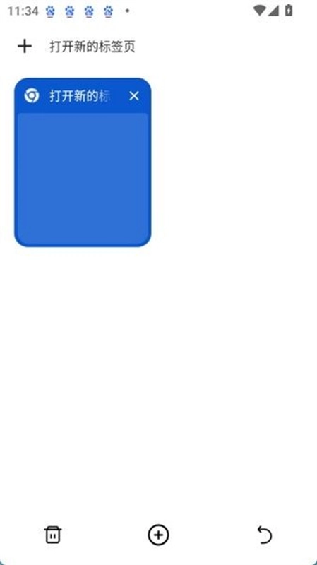 芒果浏览器正版