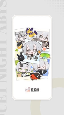 皎皎角手机版图4