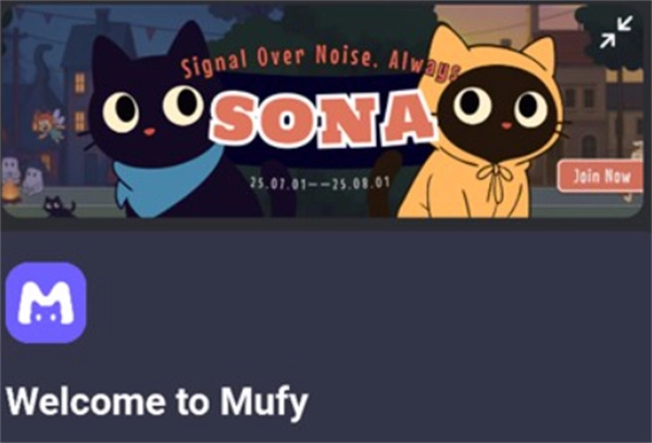 《mufy》物品栏使用指南