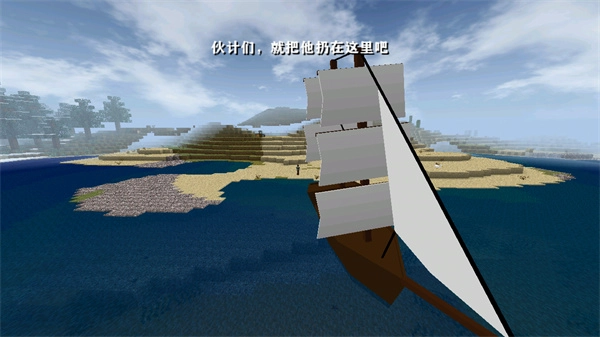 生存战争2汉化mod版(1)