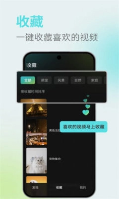 麦萌短剧最新版图2