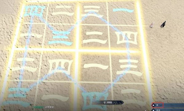 《逆水寒》巧算天机逸闻任务通关指南