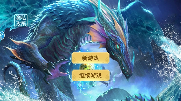 山海异兽吞噬图3