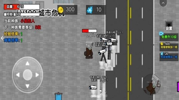 小监控人进化(3)