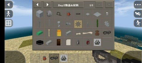 生存战争Dayz模组(2)