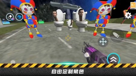 逃离恐怖后室3-图1