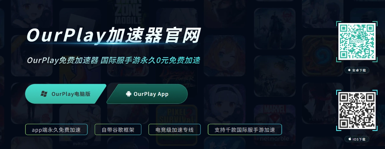 加速器steam_steam加速器哪款比较好