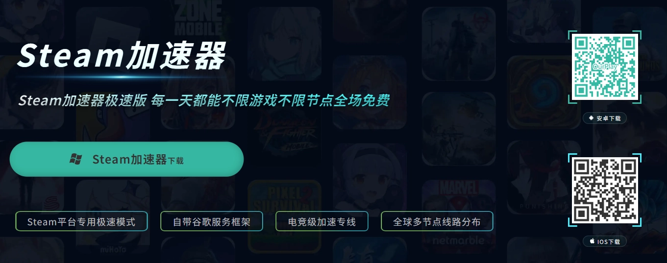 steam是否需要加速_steam加速的方法