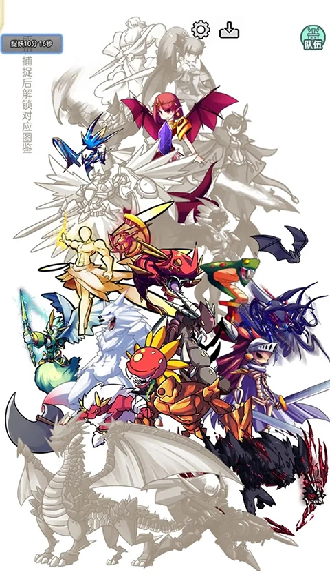 史莱姆大魔王(3)