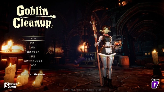 《哥布林女仆大扫除》全新更新已上线，新增多项内容