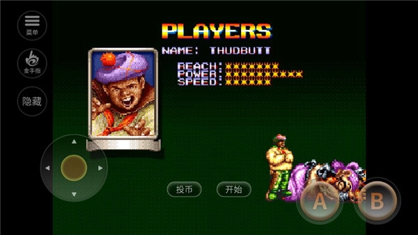 铁钩船长手机版-图4