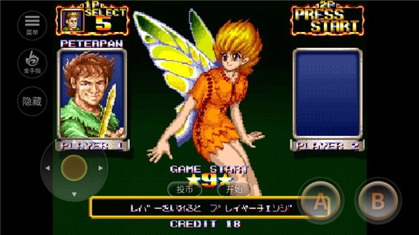 铁钩船长手机版-图5