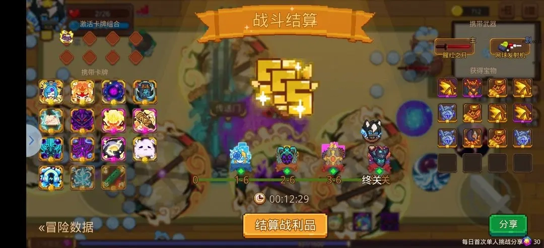 见习猎魔团高藏品43层各流派强度深度分析