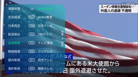 万象影视图3