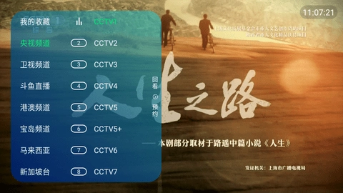 万象影视图2