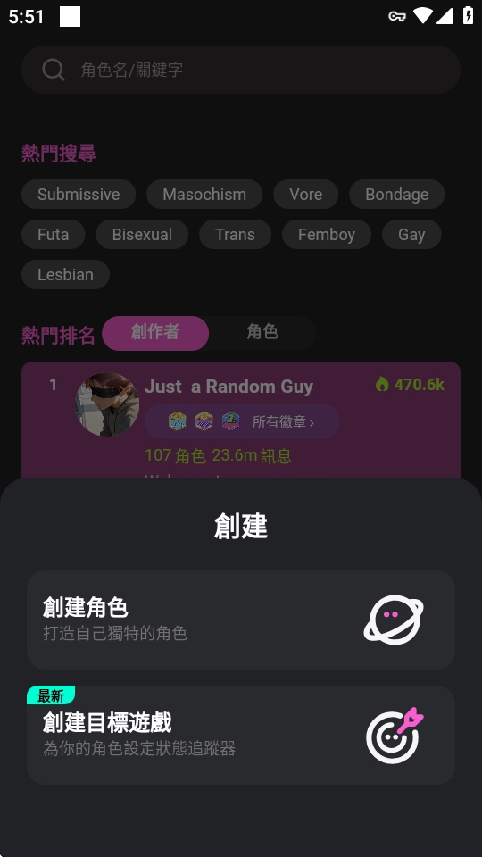 Crushonai通用版图2