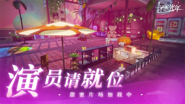 量子跃迁米乐光年