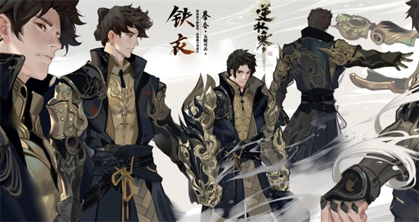 《逆水寒手游》九灵最新一键连招搭配指南