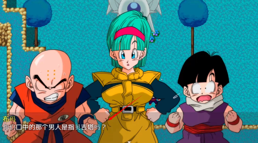 布尔玛的大冒险汉化版免费下载