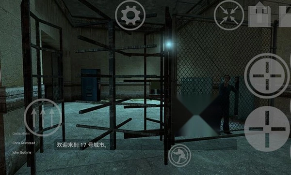 半条命2手机版-图3