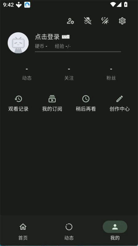 PiliPro官方最新版图2