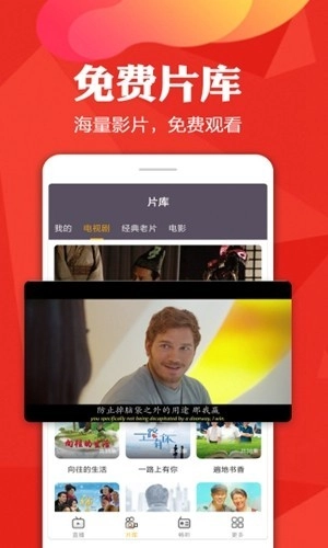 烈焰直播