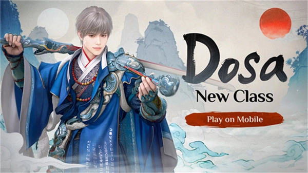 黑色沙漠国际服图1