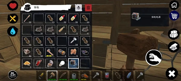 孤舟求生联机版