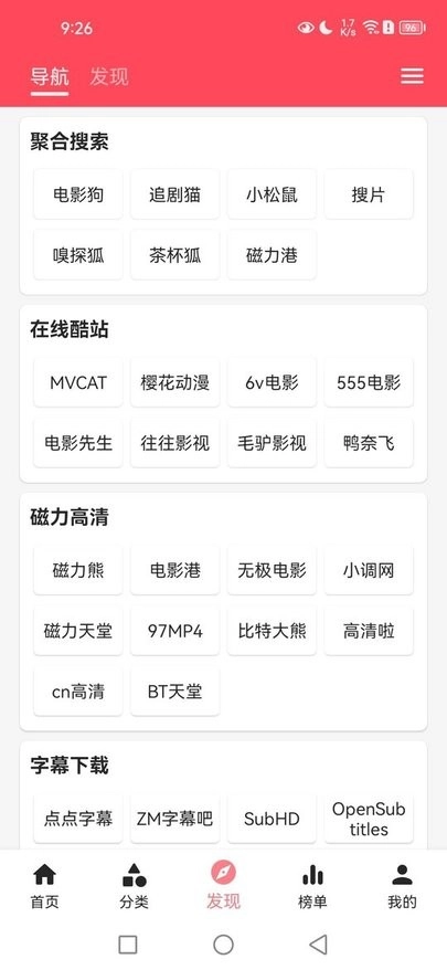 草莓视频