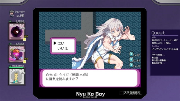 一次交易大师-图3