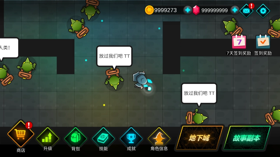 我法师玩的贼6-图1