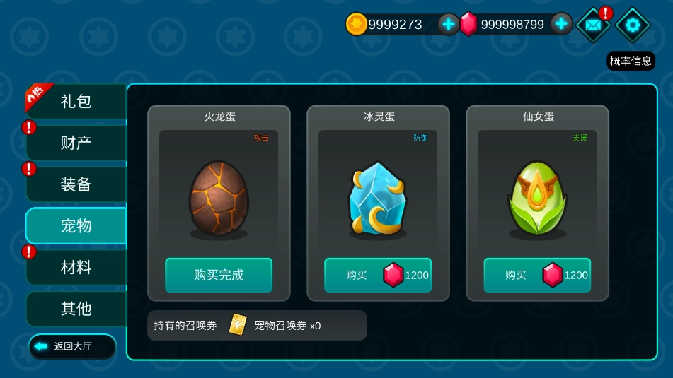 我法师玩的贼6-图3