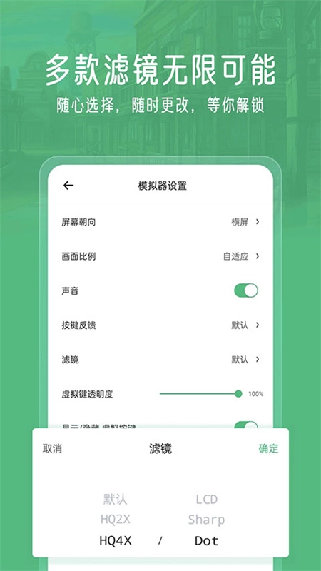 小马模拟器正版截图2