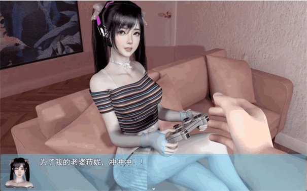 我的幸福人生游戏纯净最新版图3