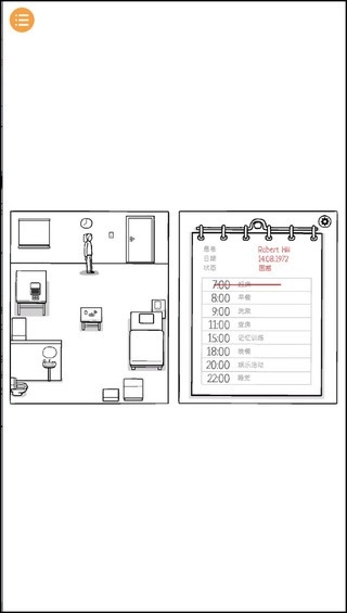 锈湖白门中文版安装包下载