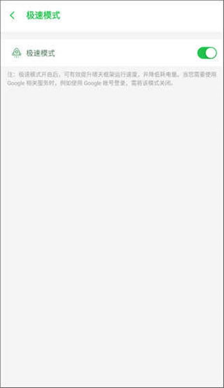 啸天框架通用版图3