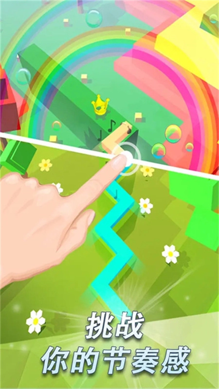 跳舞的线龙族传说