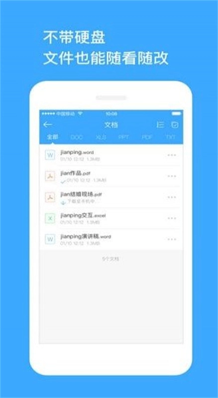 玩客云云盘安装下载