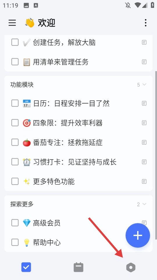 游点电云手机最新版下载