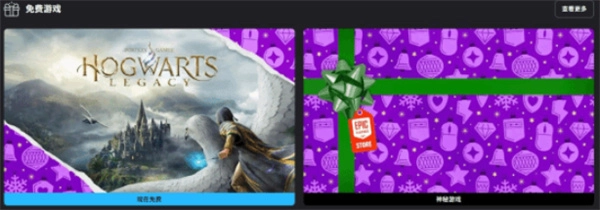 哈利波特IP的重磅作品《霍格沃茨之遗》，其总销量现已正式突破4000万份！