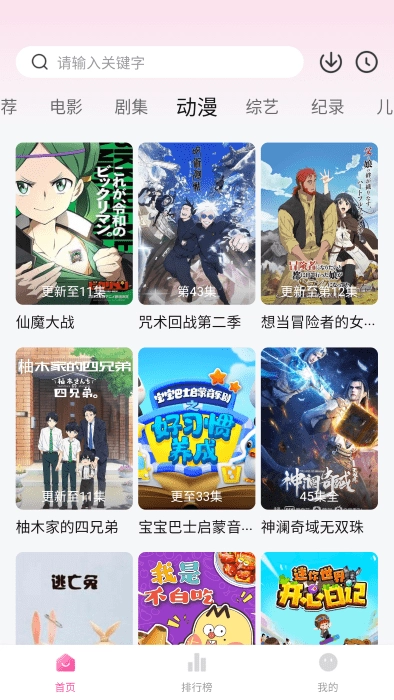 蒙太奇影视无广告1